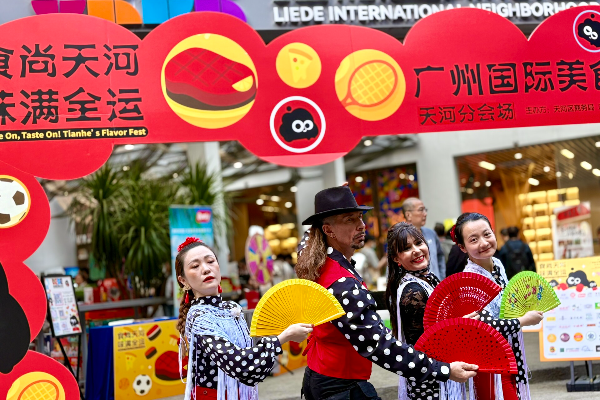 Game on, taste on! 2025 Guangzhou International Gourmet Festival opens at Liede International Neighborhood
