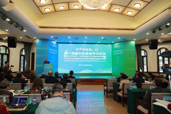 China-Latin America forum calls for deeper green cooperation