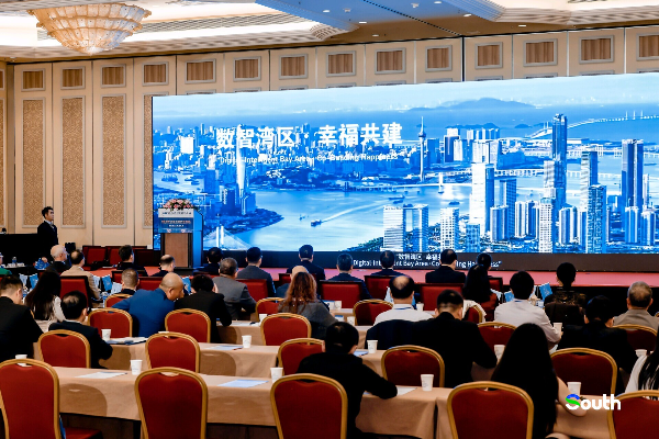 2025 GBA Science Forum to run across Guangdong, Hong Kong and Macao from December 6-8