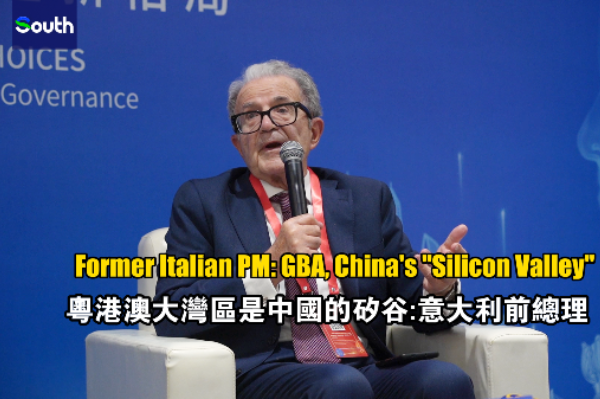 GBA, China's "Silicon Valley": Former Italian PM