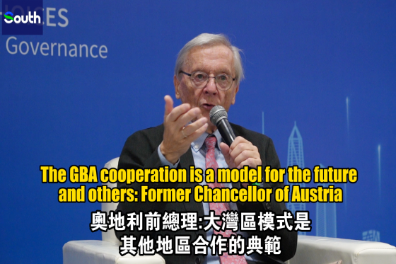 The GBA cooperation is a model for the future and others: Former Chancellor of Austria