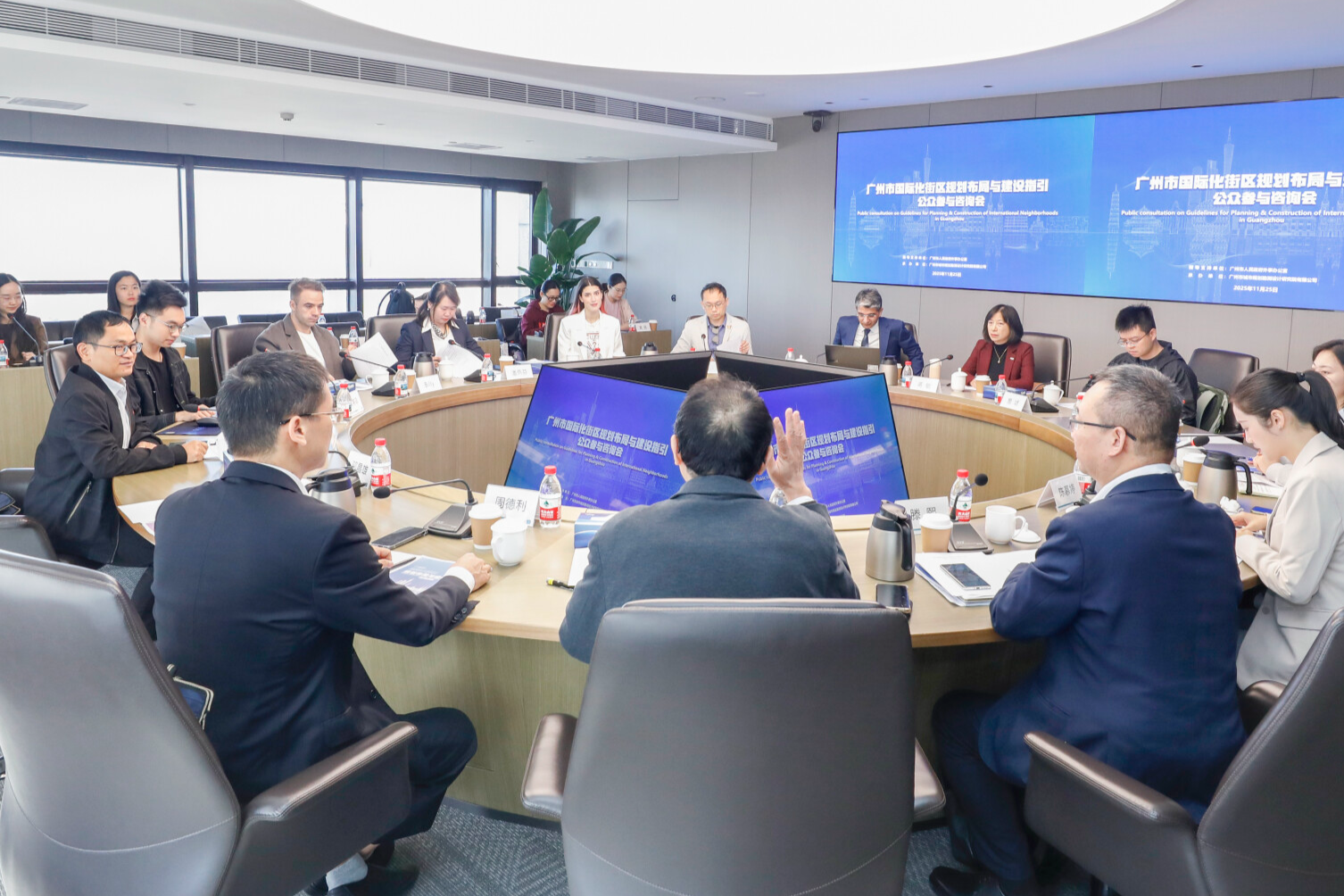 Guangzhou consults international community on designing globally oriented urban spaces
