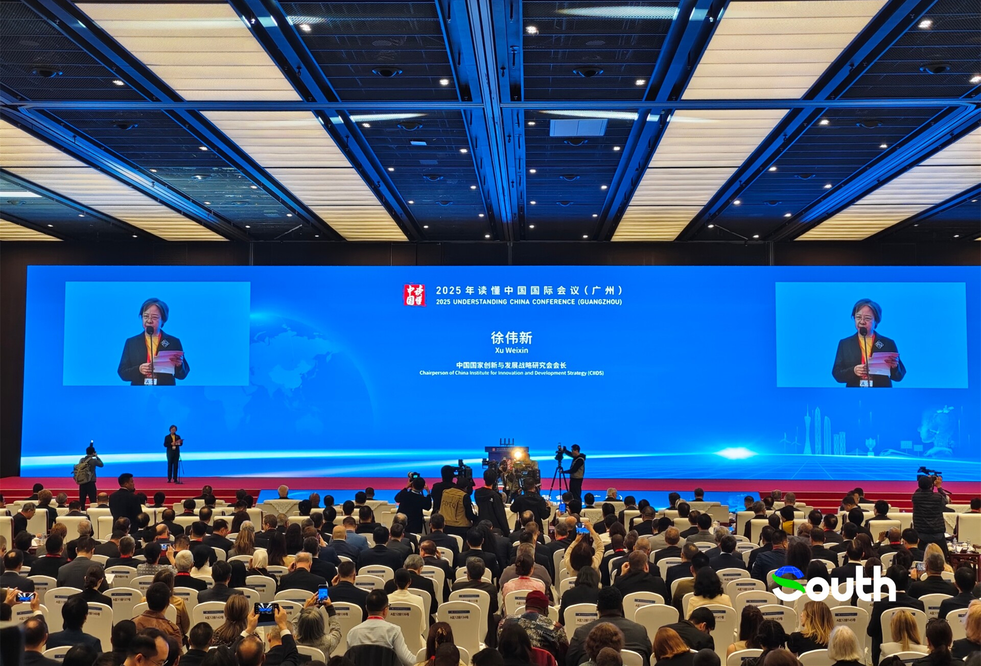 2025 Understanding China Conference kicks off in Guangzhou