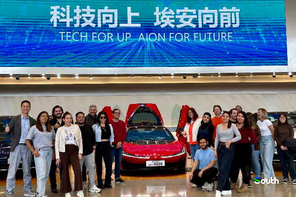 Latin American journalists impressed by GAC Aion's tech and global vision during Guangzhou tour