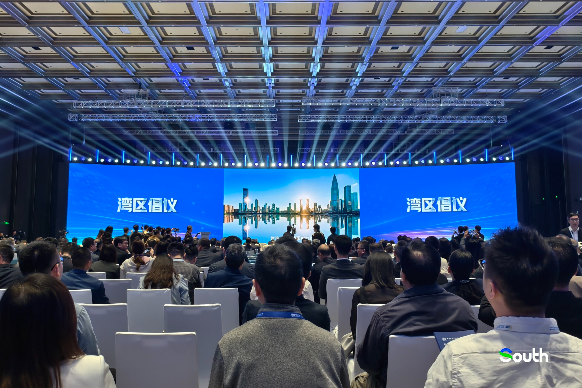 GBA Science Forum 2025 opens in Guangzhou with Turing Award winner and leading scientists