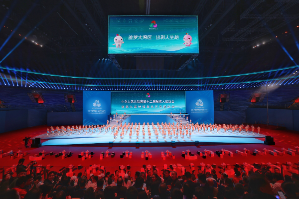 China's 12th National Games for Persons with Disabilities, 9th Special Olympics close