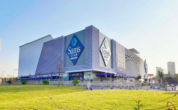 Sam's Club opens in Guangzhou's Liwan District, boosting retail in GBA