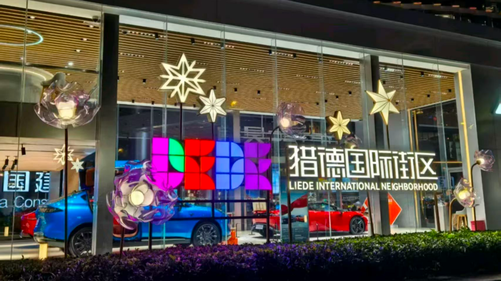 Liede and Xiancun lead Guangzhou's push for international neighborhoods