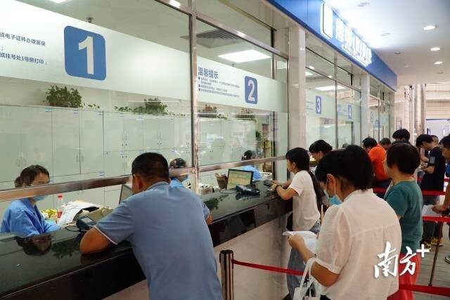 Guangdong implements "one registration valid for 3 days" policy for outpatient clinics
