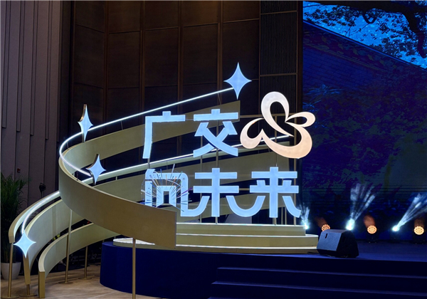 Canton Fair Complex to launch "one-click navigation" smart system in 2026