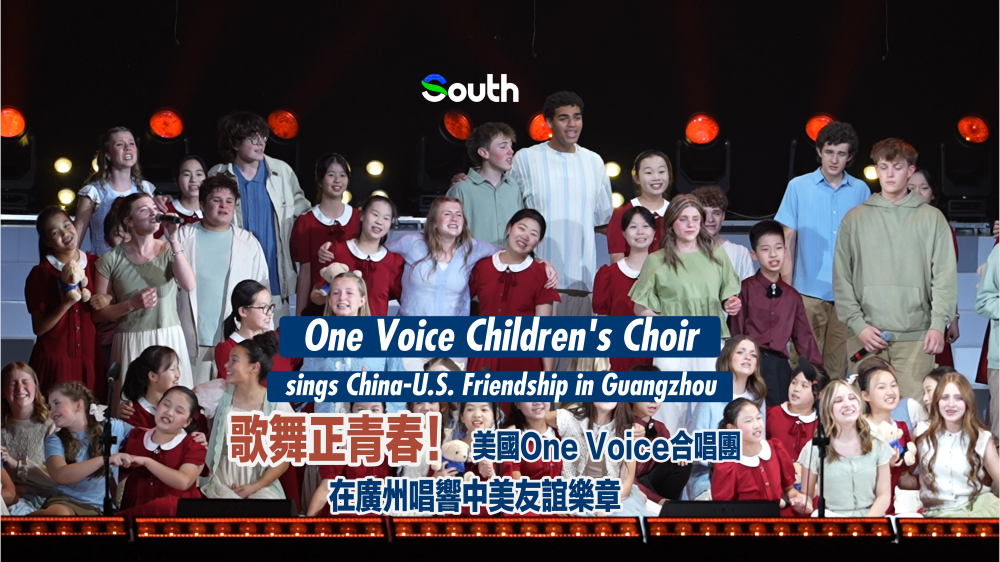 One Voice Children's Choir sings China-U.S. friendship in Guangzhou