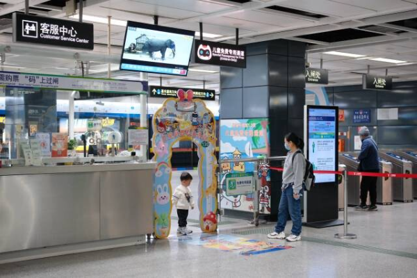Guangzhou Metro launches gate-free passages for children under 1.3m