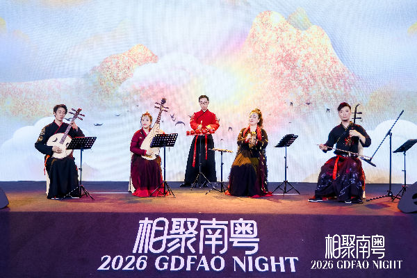 Consular corps usher in new year at 2026 GDFAO Night, eyeing APEC "China Year"