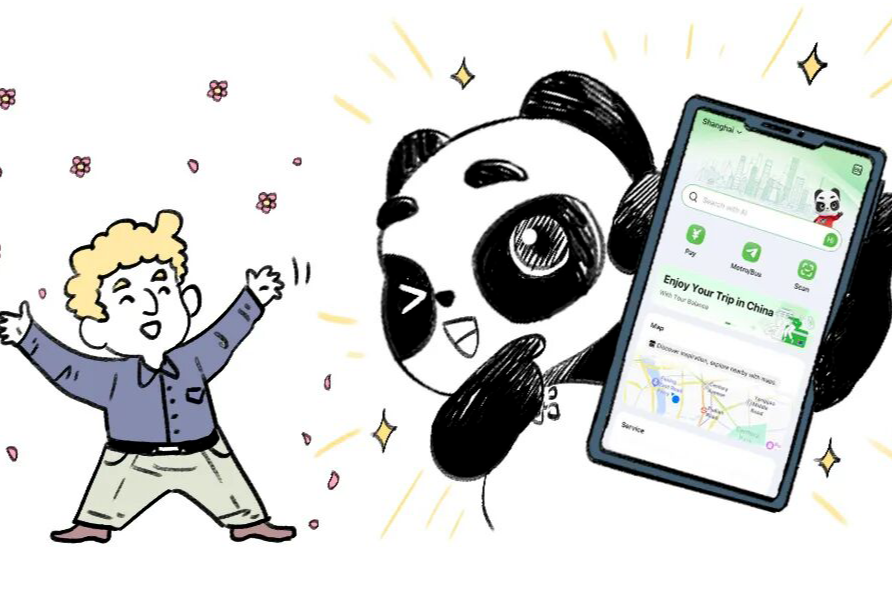 Guangzhou pioneers entry and exit services on "Nihao China" App