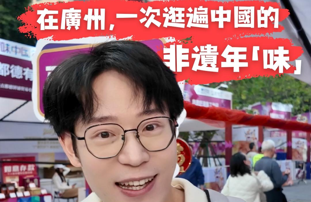 Taste Chinese New Year like a local in Guangzhou