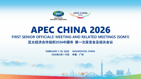 First APEC Senior Officials’ Meeting and Related Meetings kick off in Guangzhou