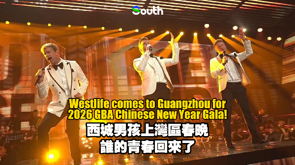 Westlife joins 2026 GBA Spring Festival Gala