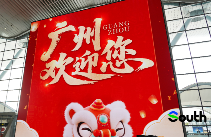 World's largest glasses-free 3D screen in an airport terminal lights up in Guangzhou
