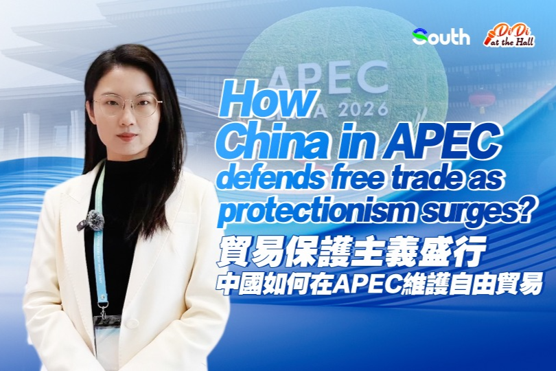 How China in APEC defends free trade as protectionism surges?