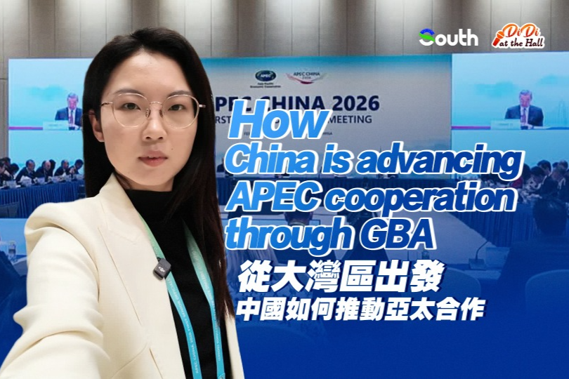 How China is advancing APEC cooperation through Greater Bay Area