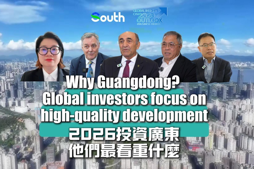 Why Guangdong? Global investors focus on high-quality development