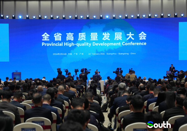 Guangdong seeks new advantages through coordinated manufacturing-services development