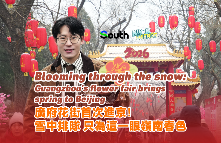 Blooming through the snow: Guangzhou's flower fair brings spring to Beijing