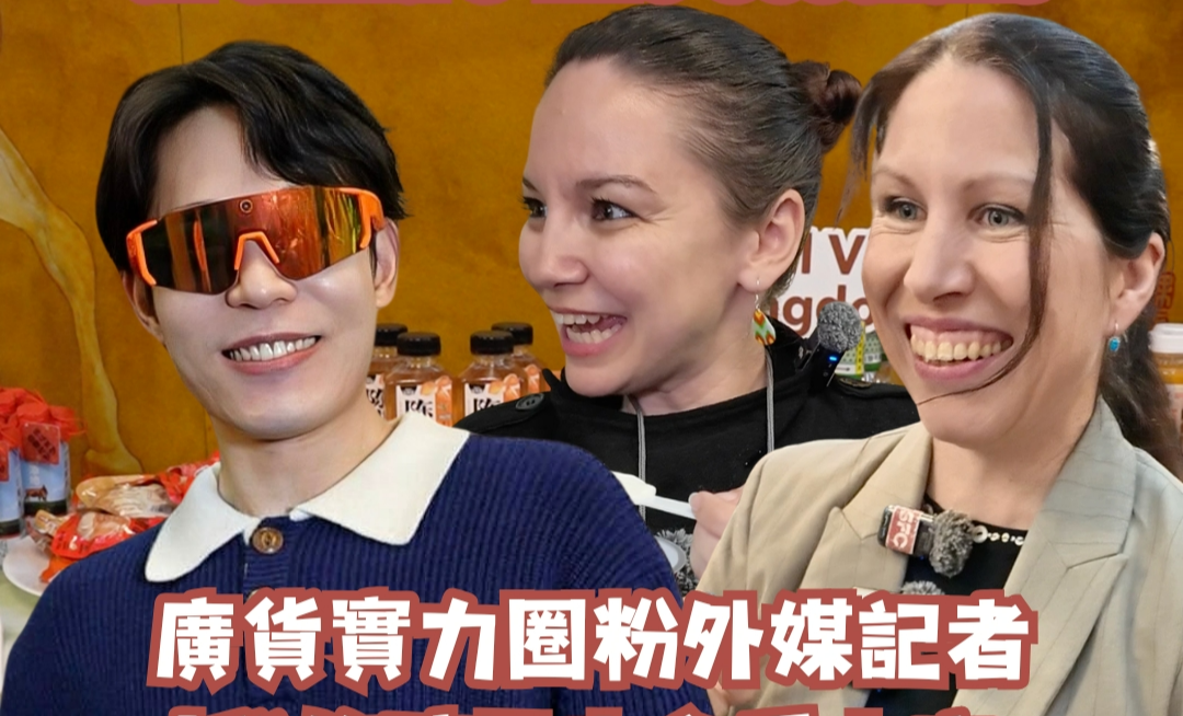 Guangdong products wow foreign journalists at China's Two Sessions