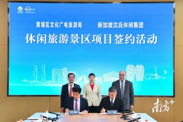 Singapore's Sim Leisure to build 400 mln yuan 'ESCAPE' theme park in Guangzhou