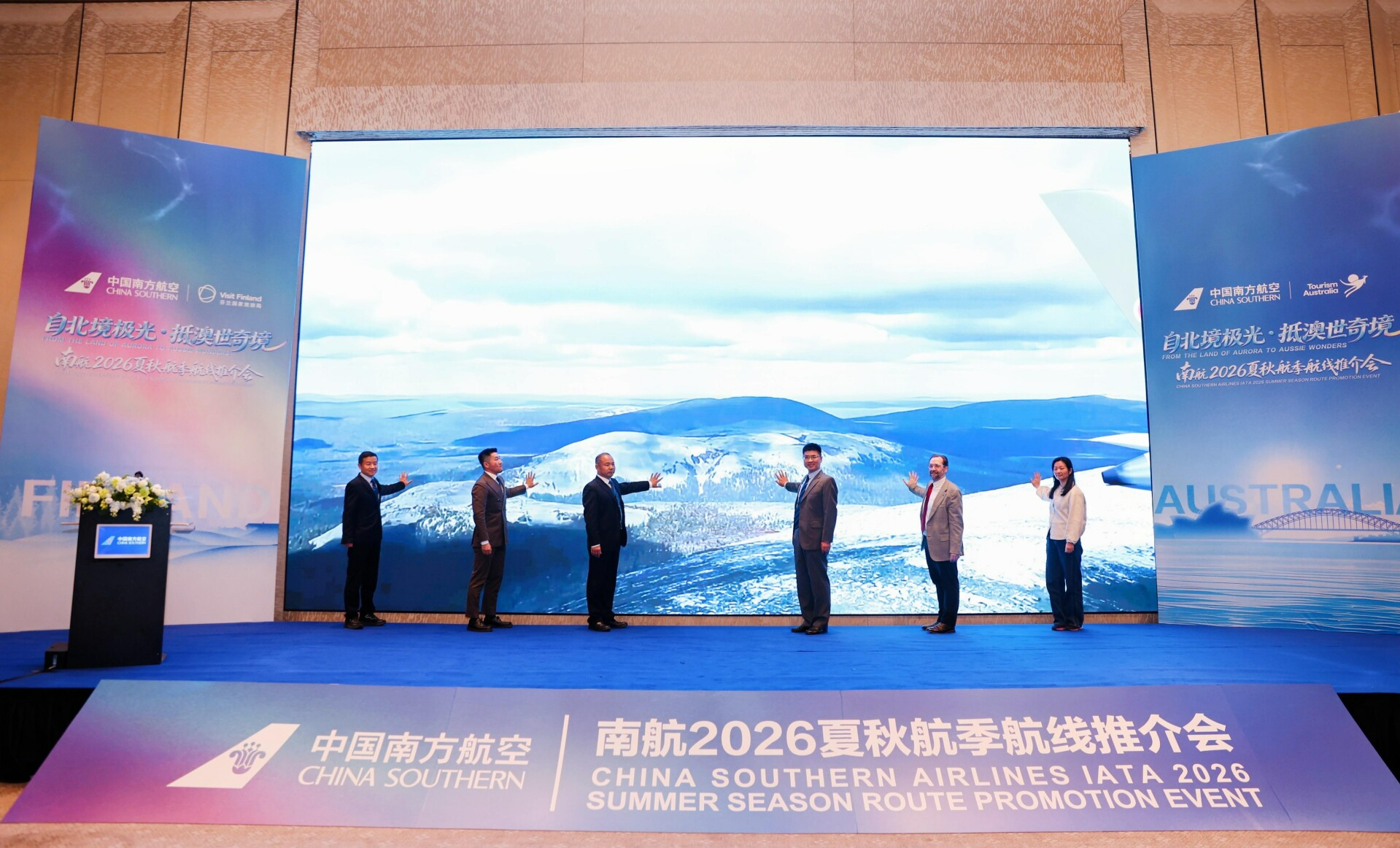 China Southern Airlines to launch new routes to Finland and Kyrgyzstan