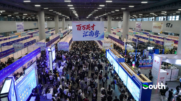 Guangdong launches initiative to attract one million young talents in 2026