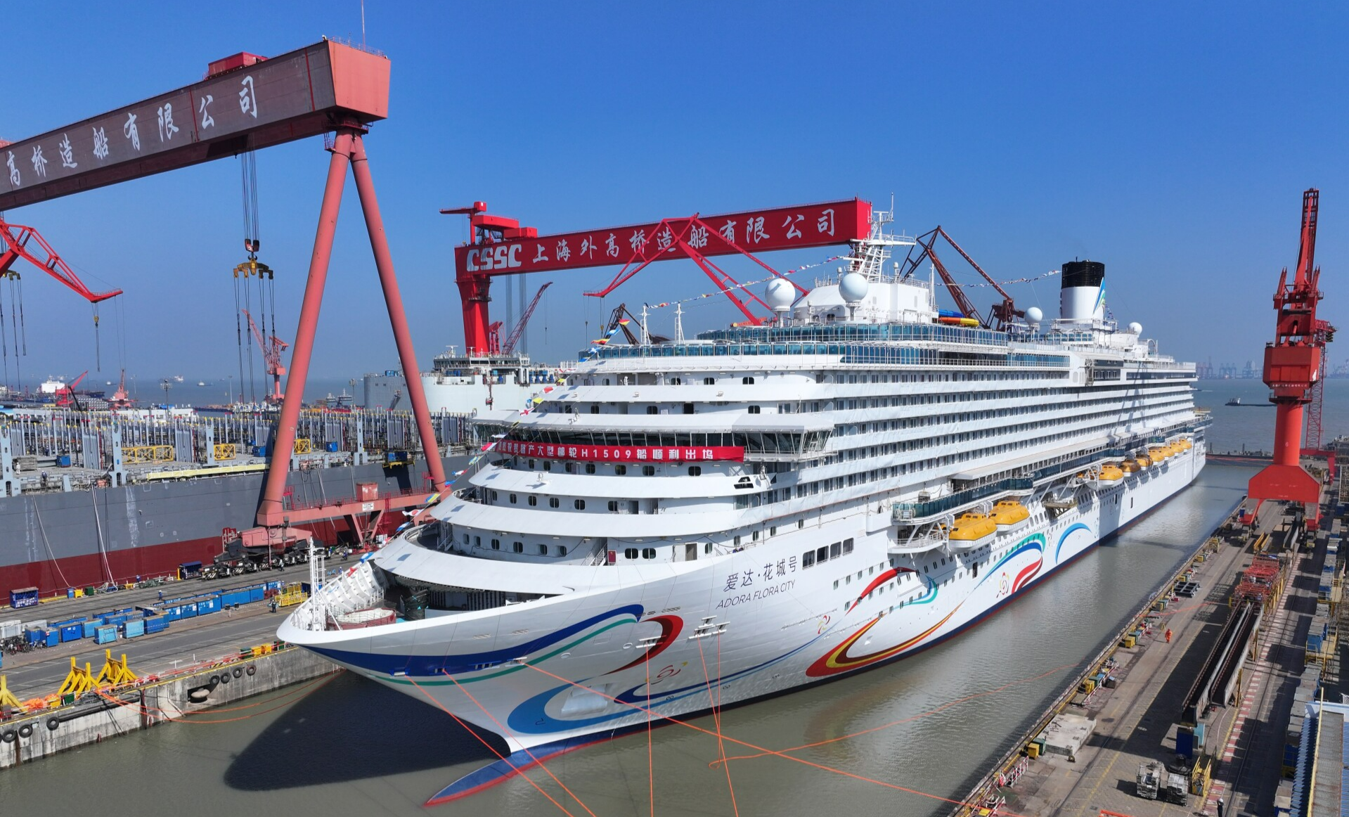Second homegrown large cruise ship undocked, set for Guangzhou Nansha