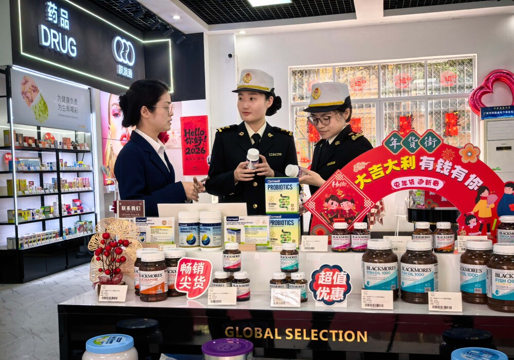 Guangdong expands cross-border trade facilitation pilot cities to five