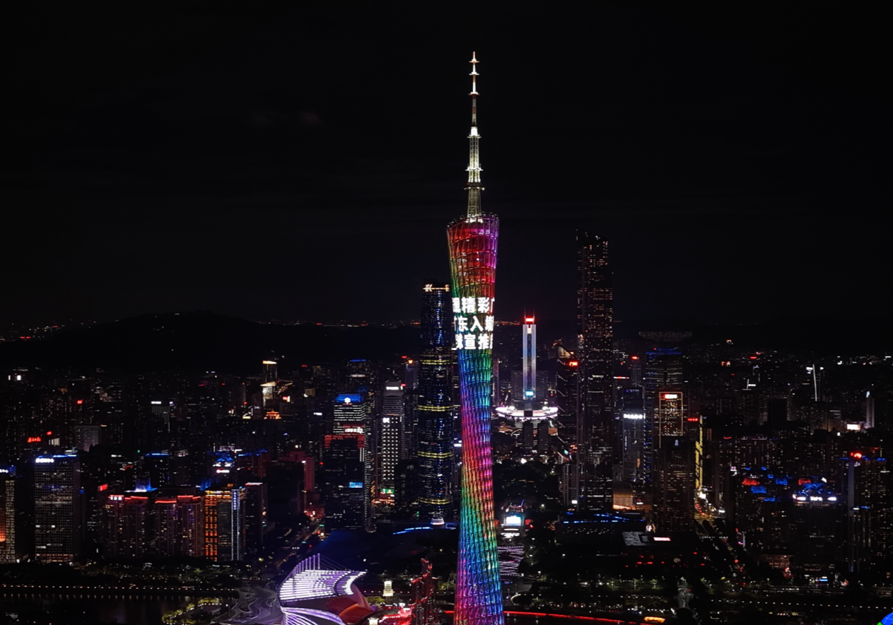 Guangzhou receives Special Mention at Lee Kuan Yew World City Prize 2026