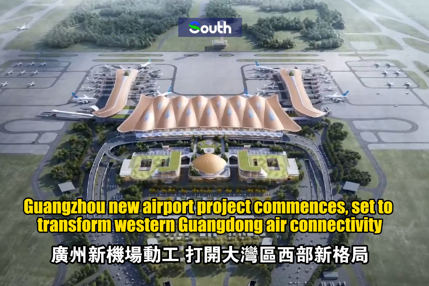 Guangzhou new airport project commences, set to transform western Guangdong air connectivity