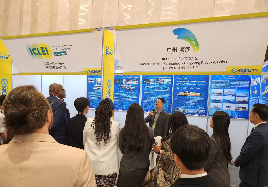 Guangzhou Nansha wins GEAN award, recognized for global leadership in green mobility