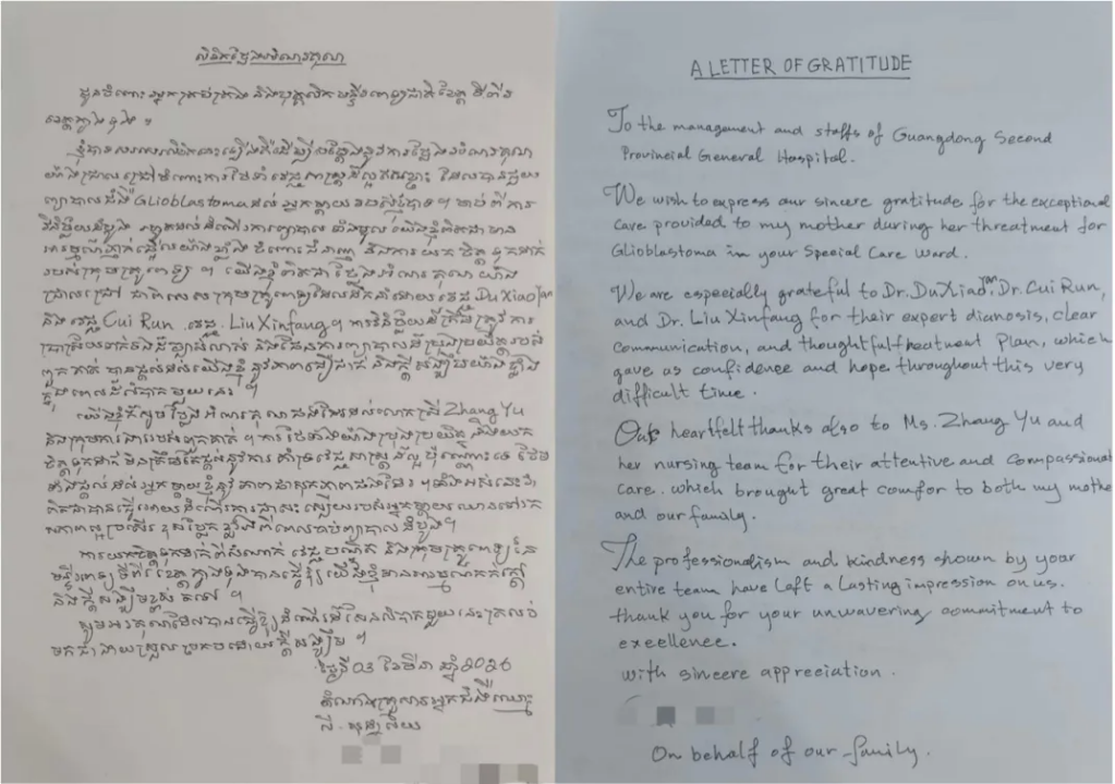 Cambodian patient regains ability to walk after multidisciplinary care at Guangdong hospital