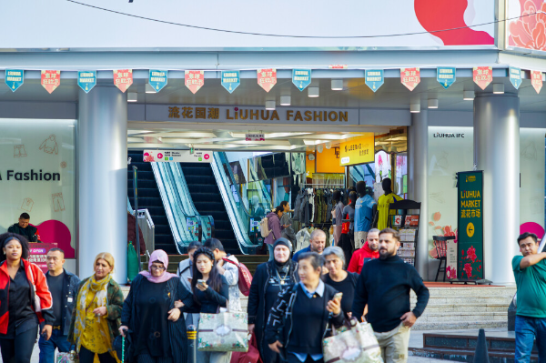 Guangzhou launches three-year plan to boost foreign buyer access in wholesale markets