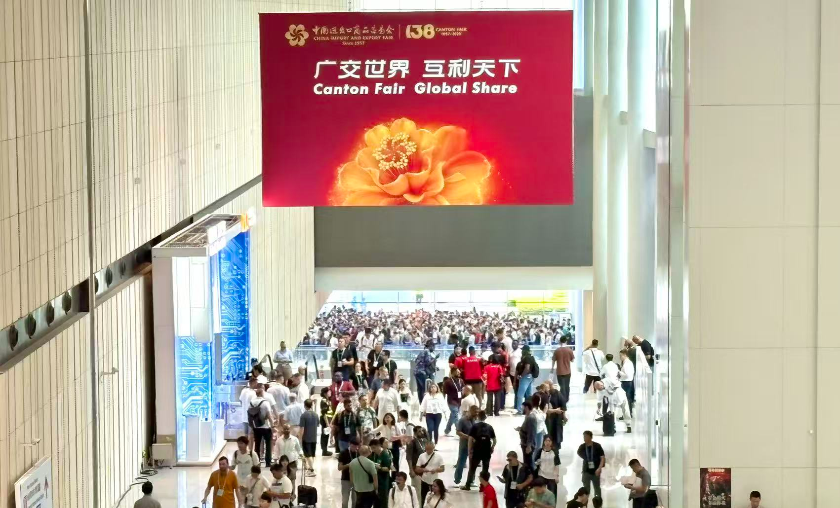 139th Canton Fair debuts nine new exhibition sections