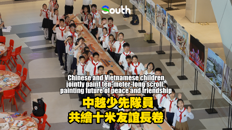 Vietnamese youth explore revolutionary footprints and share book reviews with Chinese peers in Guangzhou