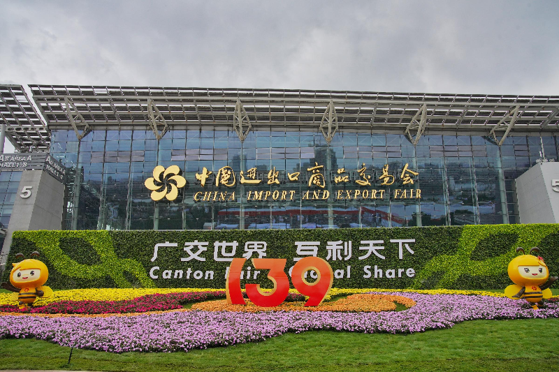 139th Canton Fair