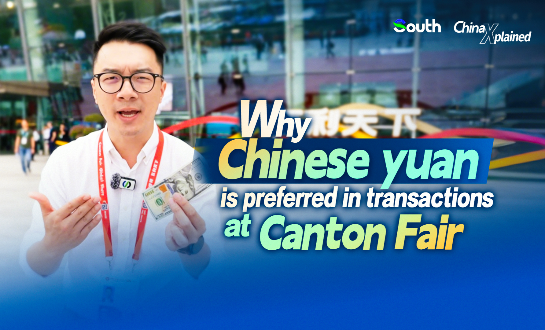 China Xplained | Why Chinese yuan is preferred in transactions at Canton Fair