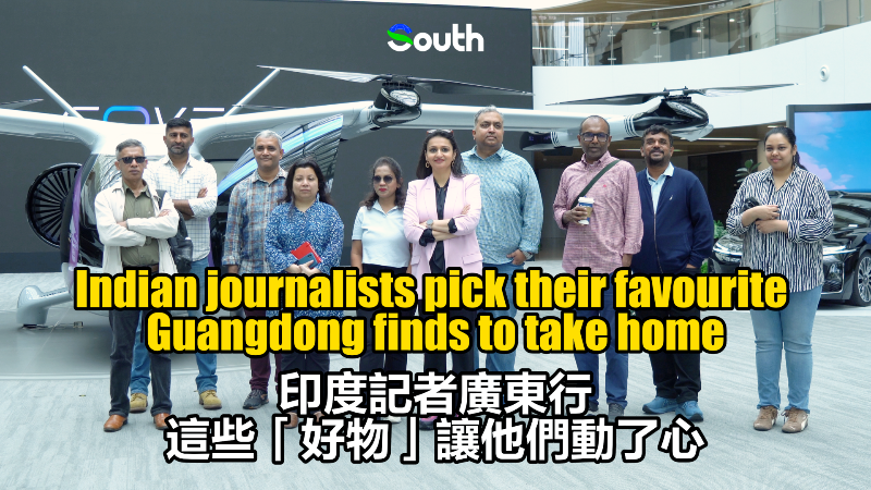 Indian journalists pick their favourite Guangdong finds to take home