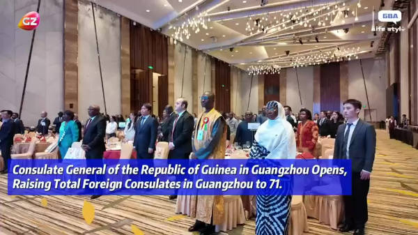 Consulate General of the Republic of Guinea in Guangzhou opens