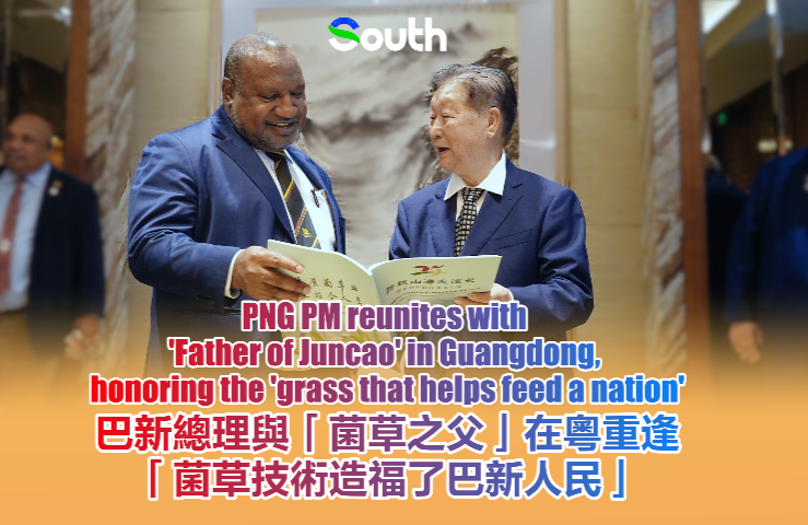 PNG PM reunites with 'Father of Juncao' in Guangdong, honoring the 'grass that helps feed a nation'