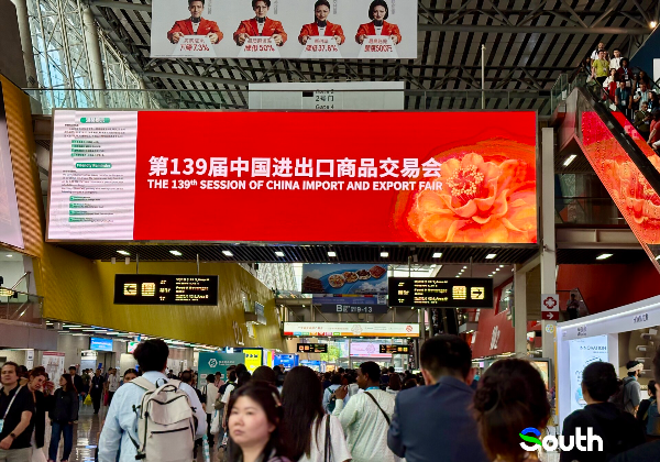 139th Canton Fair concludes with a record-breaking 314,000 overseas buyers