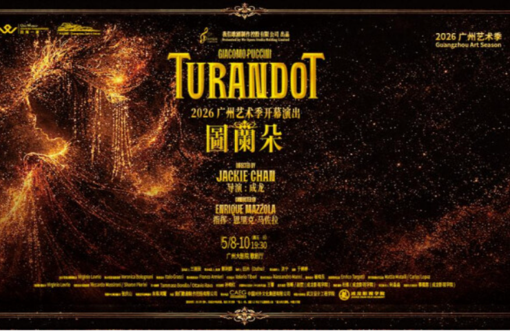Jackie Chan's Turandot to open 2026 Guangzhou Art Season in world premiere