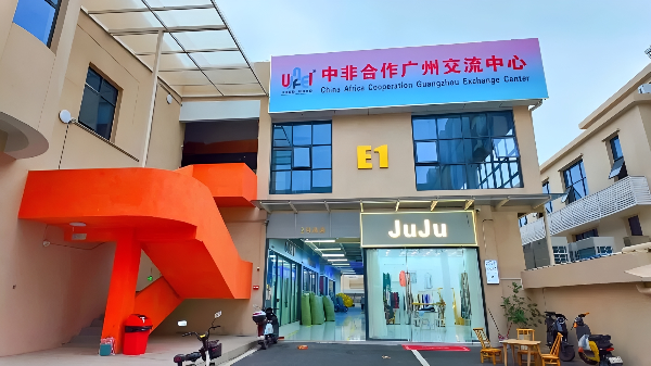 Guangzhou unveils dedicated platforms to bolster trade services for Africa