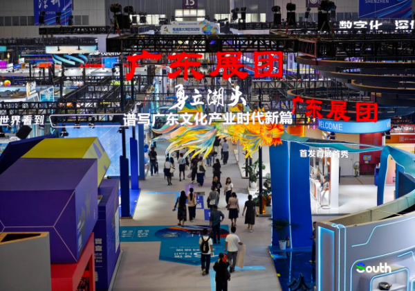 Guangdong delegation secures over 10 billion yuan in deals at 22nd ICIF