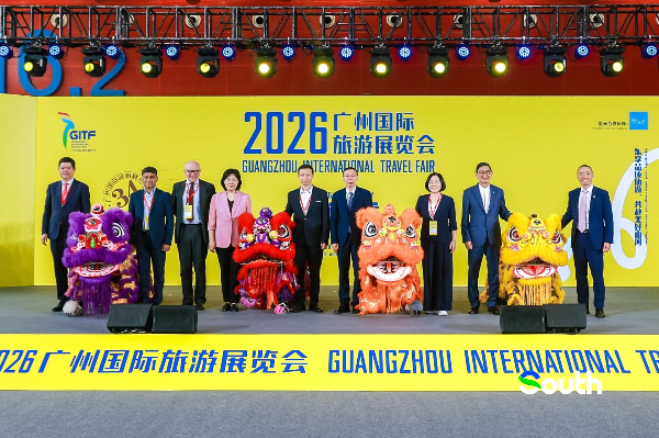 2026 GITF concludes in Guangzhou, showcasing global confidence in China's tourism market